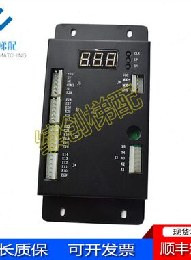 西尼扶梯 电梯配件故障数码显示板SYNEY-FAULT02-V2.1 原装 现货