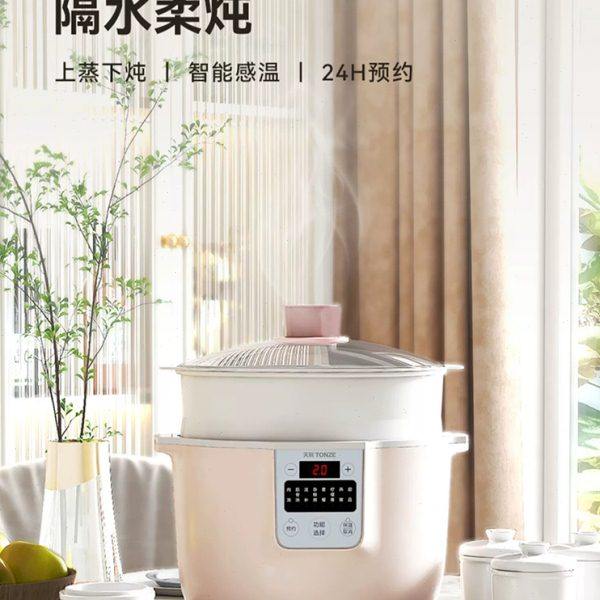 天际隔水炖盅全自动超大容量4L陶瓷煲汤5人6电炖炖锅家用一锅五胆