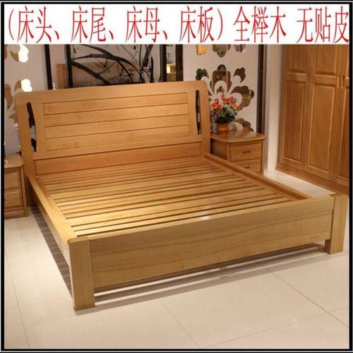 澳森尼家具实木家具榉木家具 实木床 榉木床 储物床婚床632双人床