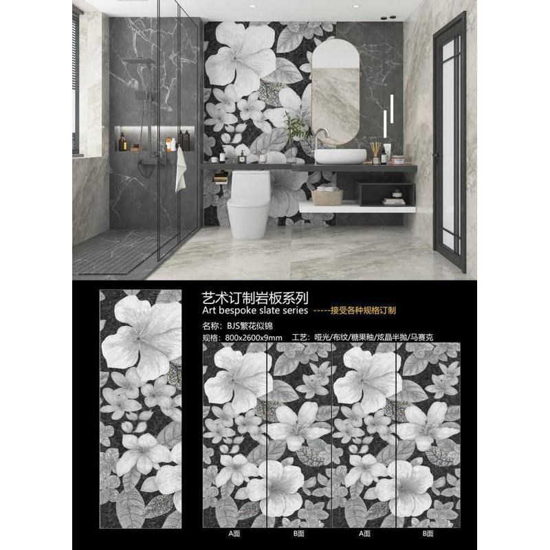 亮板客厅现代花j片岩背景订纹大理石新瓷砖墙中式图案 可连光面