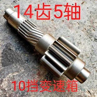 时风农用三轮车配件变速箱底盘四代十档16牙四轴14齿轮轴原厂配件