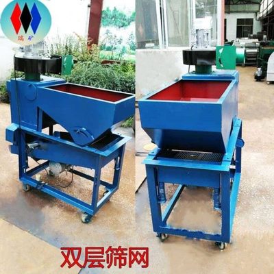 瓜子筛选机炒货店用西南瓜子清选机双层振动筛除葵花籽瘪壳挑选机