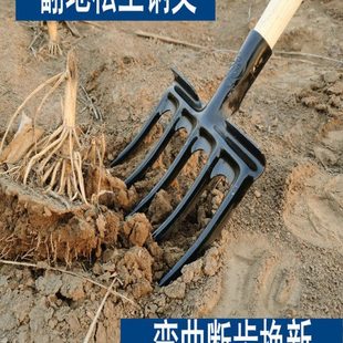 翻地钢叉农用叉子翻土挖地叉开荒神器挖红薯土豆大葱蒜齿锄头工具