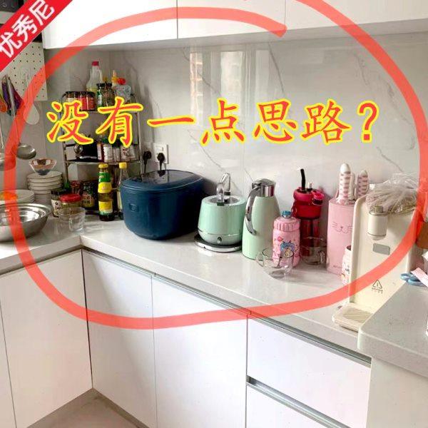 看看你们的收纳      可伸缩厨房置物架烤箱微波炉收纳架台面支架,家庭/个人清洁工具,脸盆架,淘宝优惠券,粉丝福利购,淘宝优惠卷