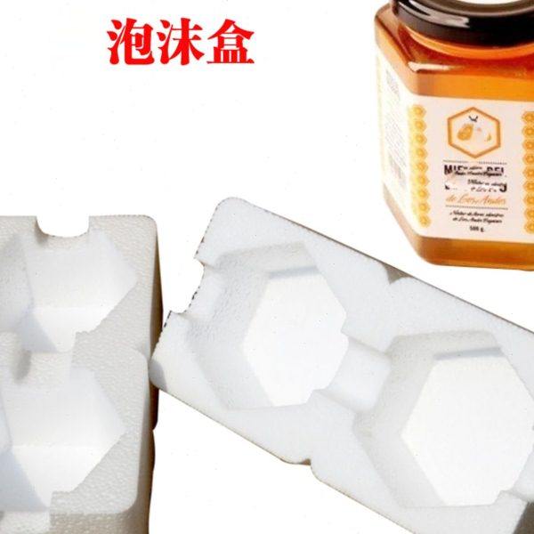 280ml六棱角玻璃瓶快递专用防碎包装盒380打包防摔撞泡沫套防震箱