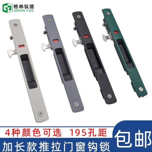 90铝合金门窗钩锁推拉门锁扣阳台玻璃移门锁落地窗户锁配件带保险