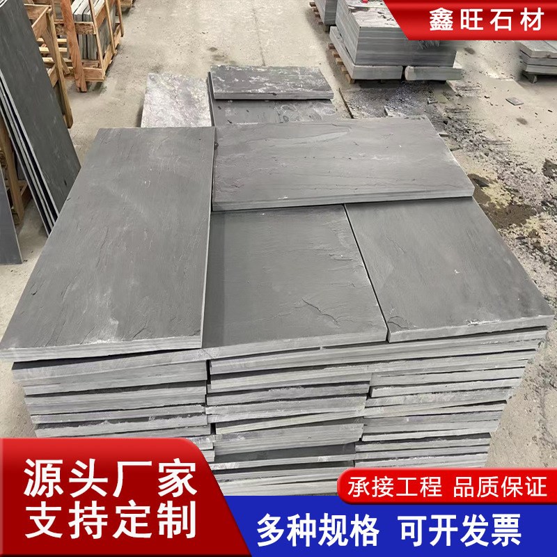 青石板自然面地铺石亚光面地砖踏步石不J规则庭院防滑亚铺路汀步