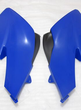 WR250R/X前左右护板