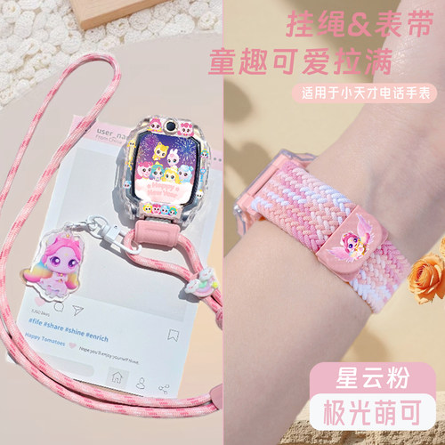 可爱三件套，童趣拉满