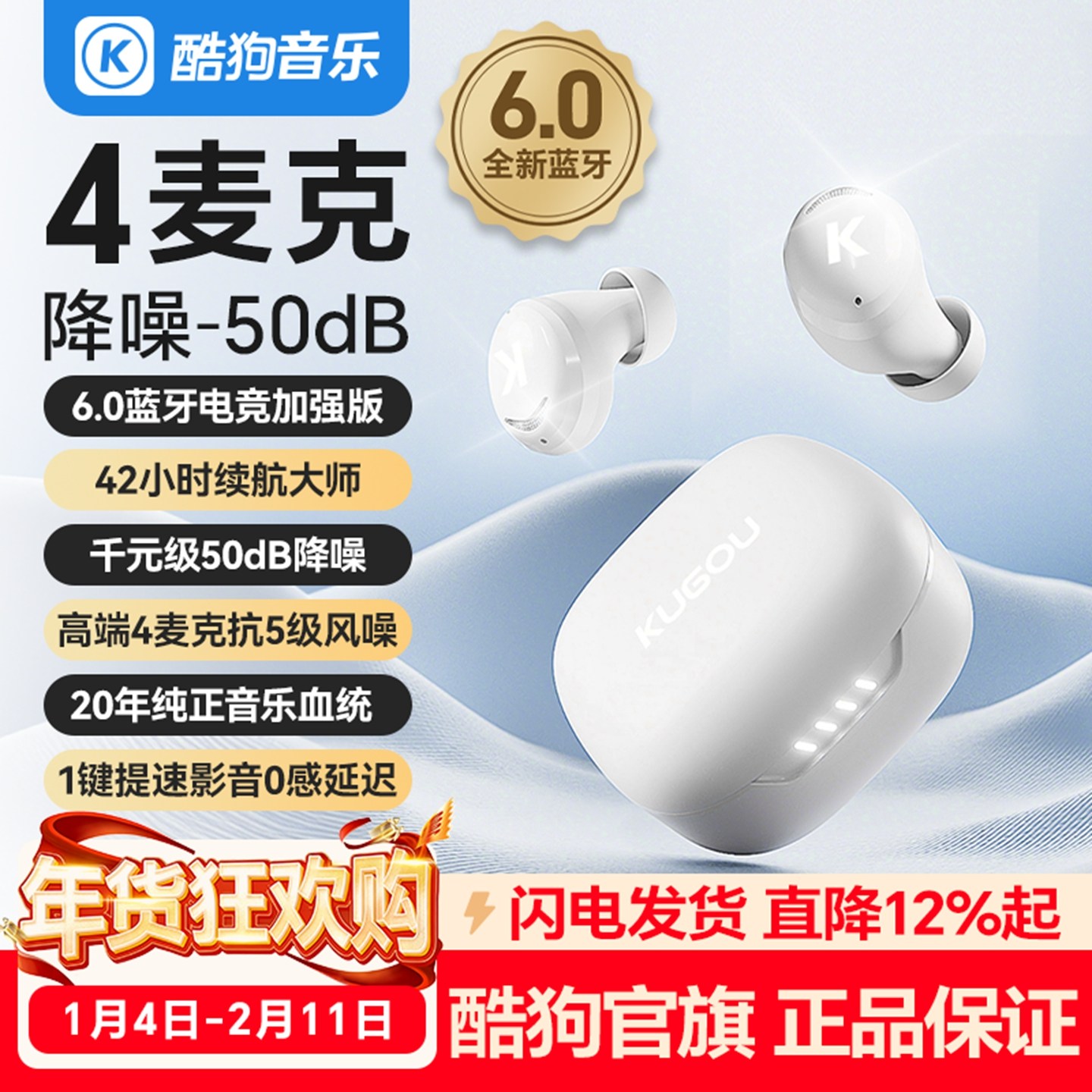 酷狗音乐6.0蓝牙耳机入耳式无线游戏运动通话降噪长续航彩虹糖M56