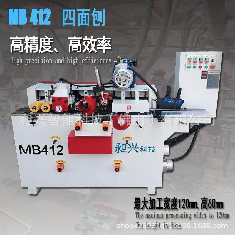 源头生产厂家直营木工机械刨床MB412四面刨木地板榫槽机木线机,五金/工具,其他机械五金,淘宝优惠券,粉丝福利购,淘宝优惠卷