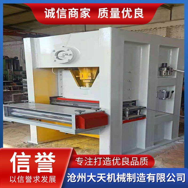 1.5米硅酸钙板冲孔机200吨全自动龙门式水泥板冲孔设备生产厂家,五金/工具,其他机械五金,淘宝优惠券,粉丝福利购,淘宝优惠卷