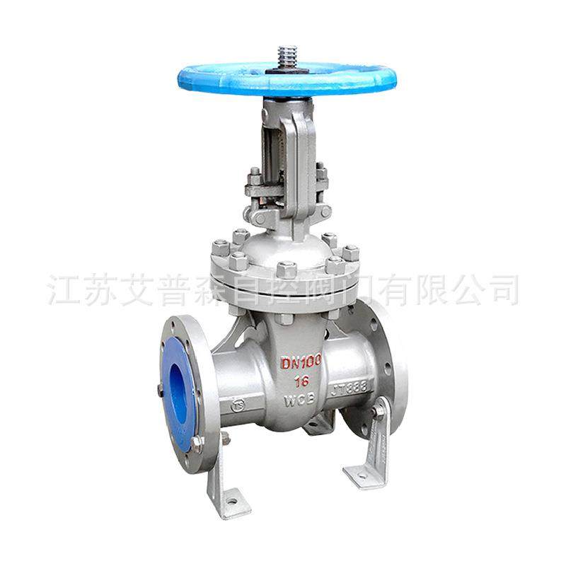 Z41H-16/25/40铸钢耐高温法兰闸阀手动蒸汽锅炉导热油碳钢阀门,工业油品/胶粘/化学/实验室用品,其他实验室设备,淘宝优惠券,粉丝福利购,淘宝优惠卷