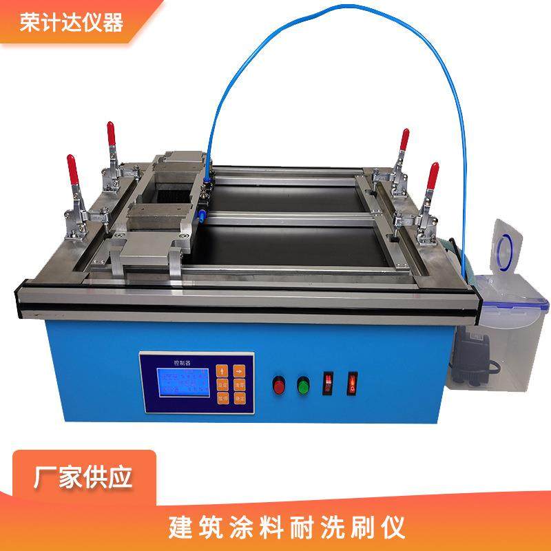 JTX-II建筑涂料耐洗刷仪漆膜洗刷测试仪涂刷与标准试板上涂层