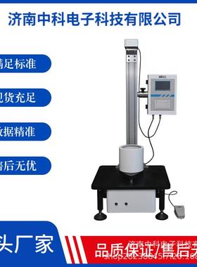 电磁吸挂式落镖冲击试验机薄膜冲击强度测试仪JISK7124标准