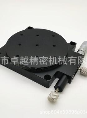 R轴90*90RS90精密型旋转轴交叉导轨微调平台RS90-L位移平台