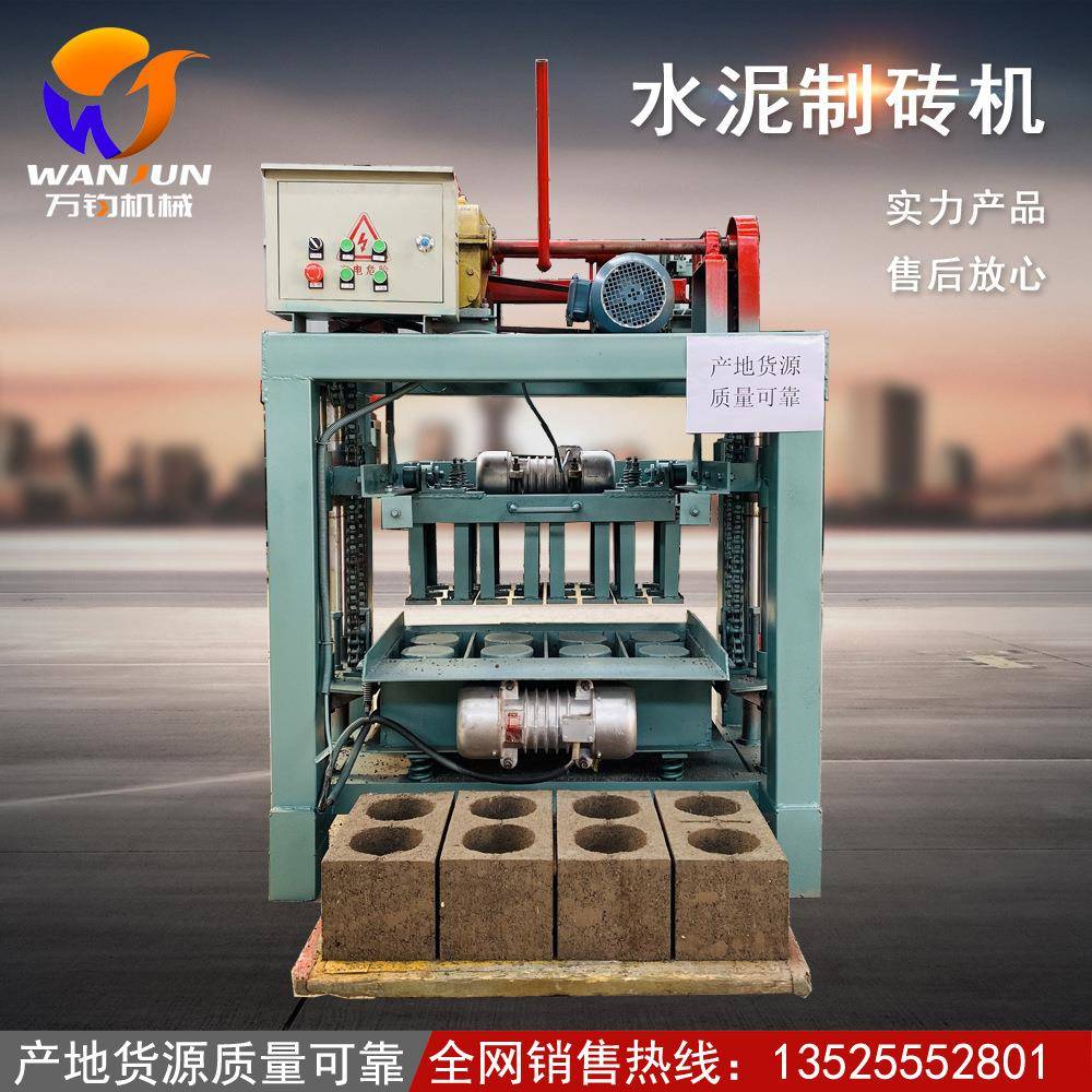 半自动免烧水泥制砖机空心水泥小型砌砖机混凝土多孔空心砖水泥砖