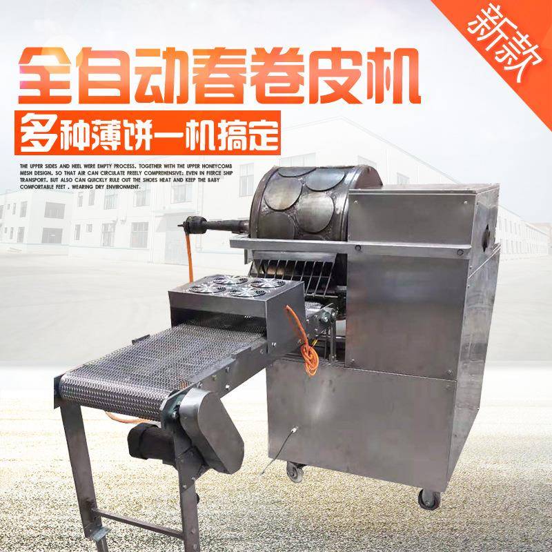 新型全自动烤鸭饼机春卷皮薄饼机春饼千层蛋糕皮荷叶饼机商用机