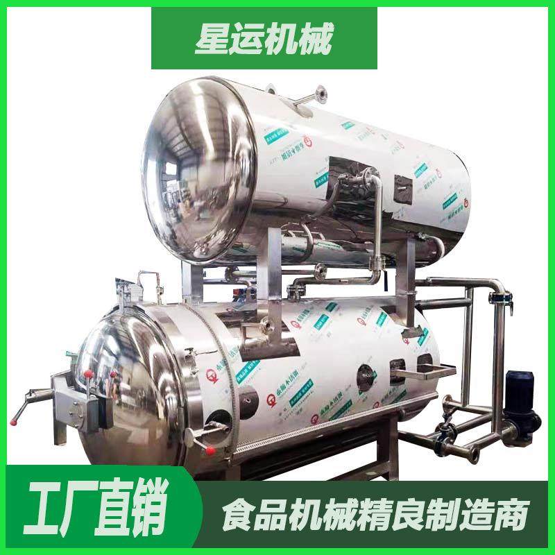 全自动宠物马口铁罐头杀菌锅高温猫条杀菌釜宠物零食杀菌设备厂家,清洗/食品/商业设备,其他食品加工设备,淘宝优惠券,粉丝福利购,淘宝优惠卷