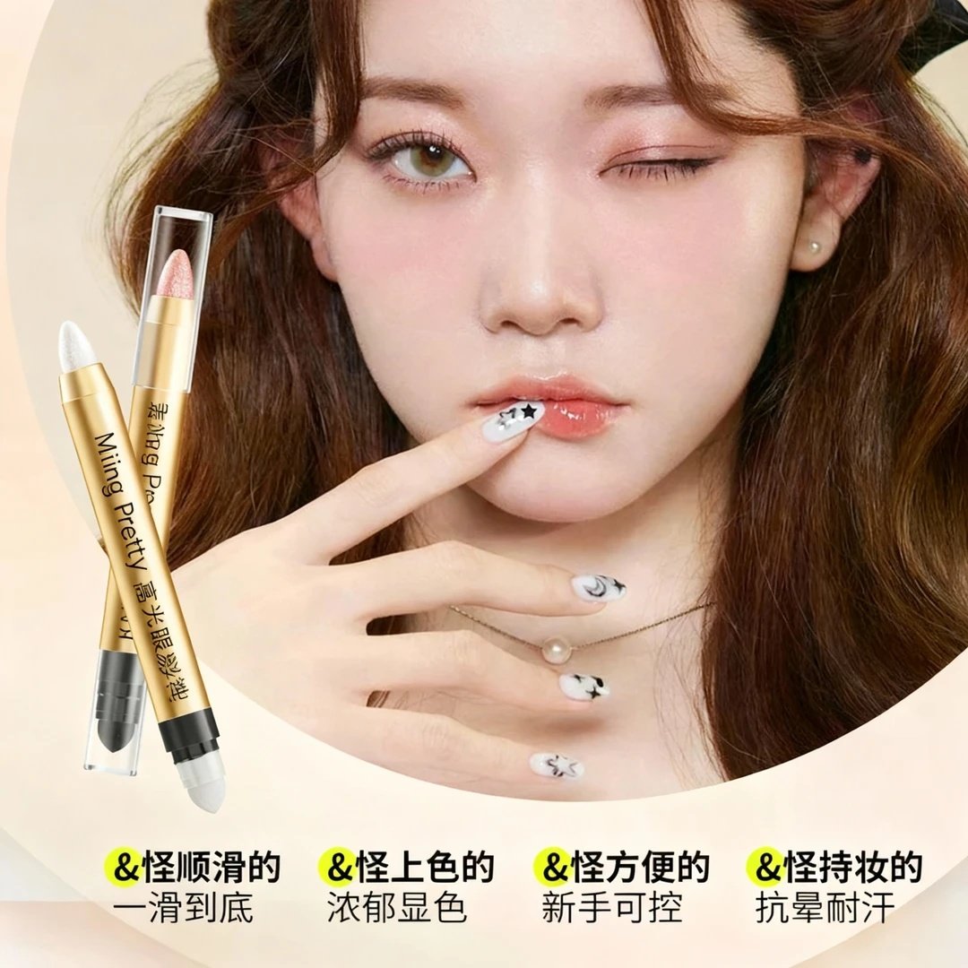 miingpretty高光眼影笔新手神器懒人眼妆高光初学者卧蚕笔双头,彩妆/香水/美妆工具,卧蚕笔,淘宝优惠券,粉丝福利购,淘宝优惠卷