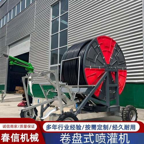 农用卷盘式喷灌机自动浇地淋灌机大型多喷头绞盘式灌溉设备浇地机
