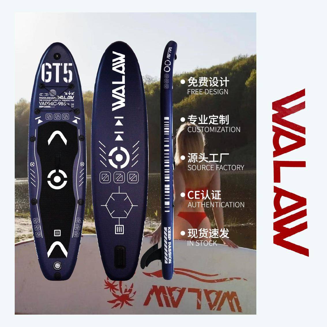 极速充气冲浪板sup浆板水上冲浪桨板运动初学滑水板厂家可定制
