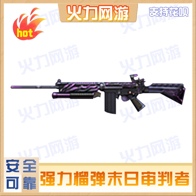 审判者全区可接安全手工绿色靠谱cf穿越火线端游试炼岛挑战