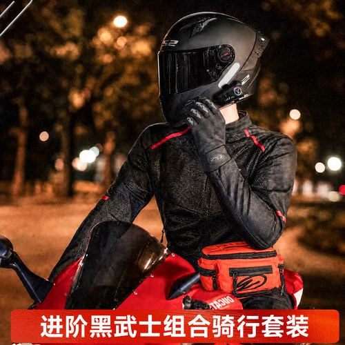 【9月发售】摩托车头盔全盔新手入门黑武士套装蓝牙手套夏季透气