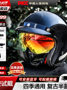 LS2复古半盔摩托车头盔夏季四分之三男巡航美式复古头盔of599