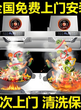 商用抽油烟机大吸力净化器一体机餐饮厨房饭店柴火灶农村土灶专用