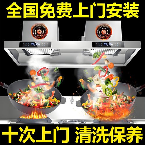 全国免费上门安装+10次清洗保养