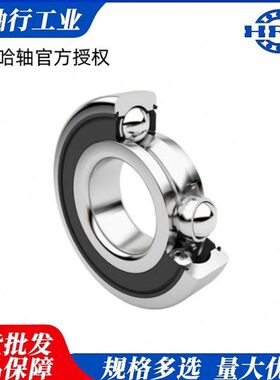 HRB哈尔滨轴承深沟球轴承6084M-2ZC3/2RZ2RS1哈轴现货