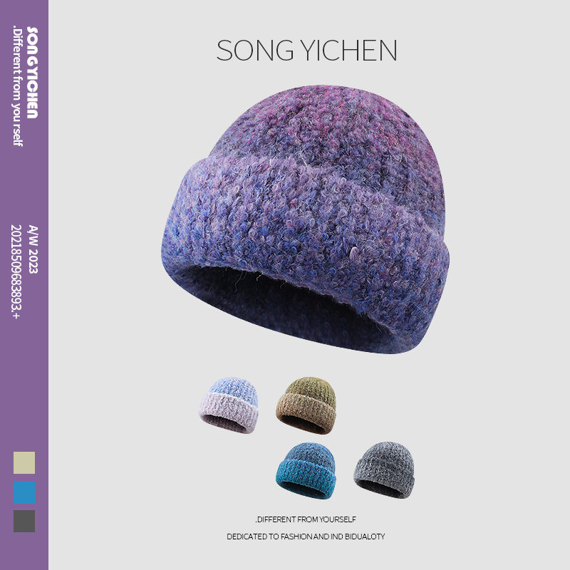 冬日氛围感~混纺渐变色羊毛混纺B毛线帽子女潮百搭保暖针织冷帽男