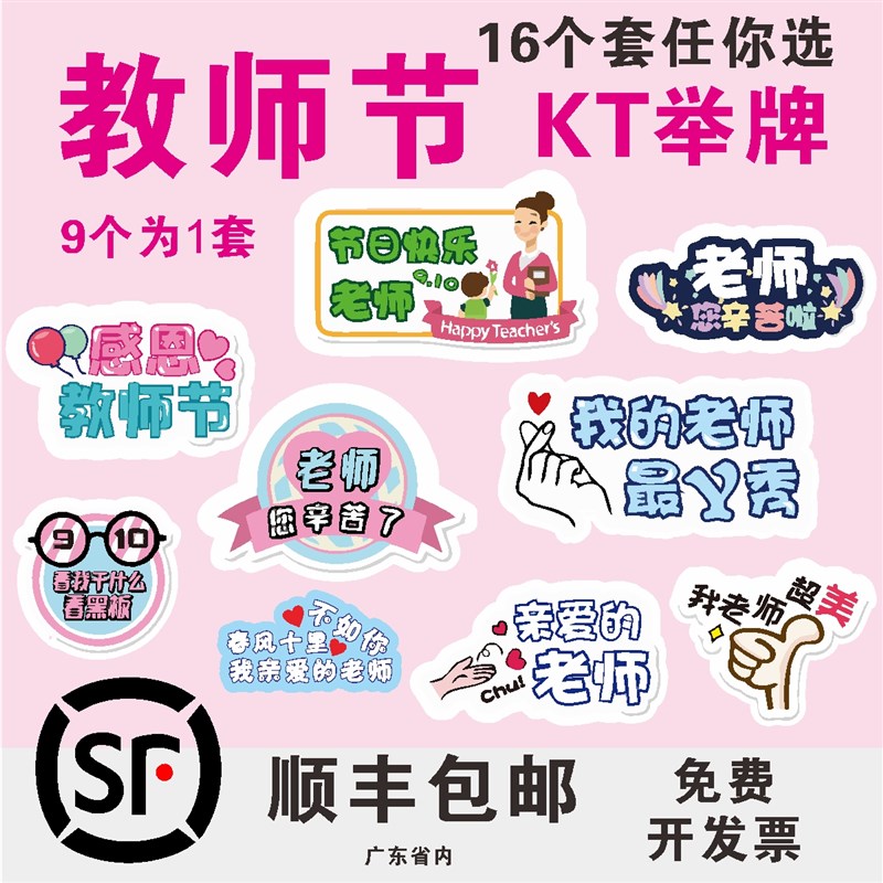 网红圣诞节手举牌knt板定制圣诞节活动拍照道具相框手持拍照广告