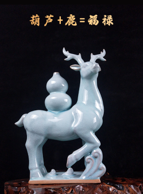 神垕钧瓷招财福鹿冰片动物摆件A工艺品玄关电视柜酒柜陶瓷家居饰