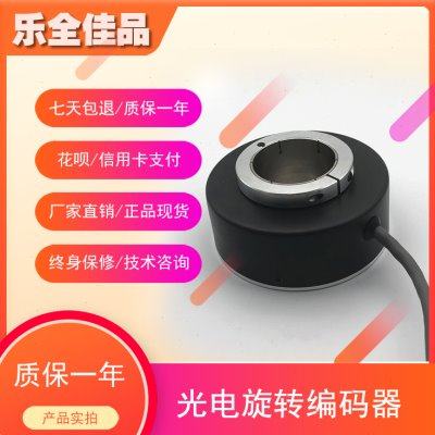 TS5208N122(OIH100-1024C/T-C2-12V-12)多摩川编码器完全替代品