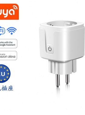 涂鸦欧规智能插座10A16A20A用电计量手机远程Alexa等多种语音控制