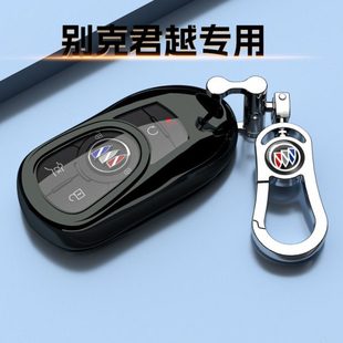 豪华21 别克君越专用钥匙套保护外壳5键扣车艾维亚全包18款 22款