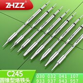 933 通用JBC 107圆锥形烙铁头 041 943 B系列焊台T245焊笔C245