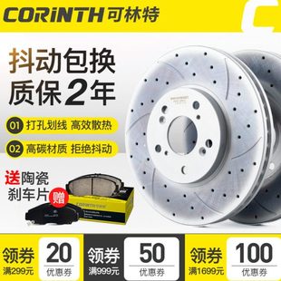STS CTS SLS赛威XTS CT6前后刹车盘 SRX 可林特适用凯迪拉克ATS