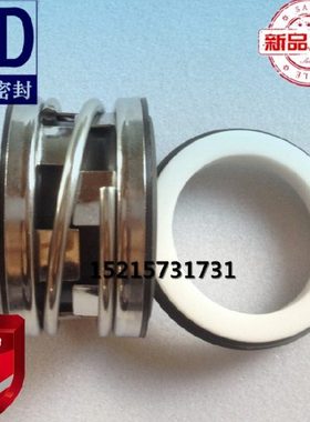 取代约翰克兰INT-0300-S-14机械密封件 水泵水封 明达密封生产