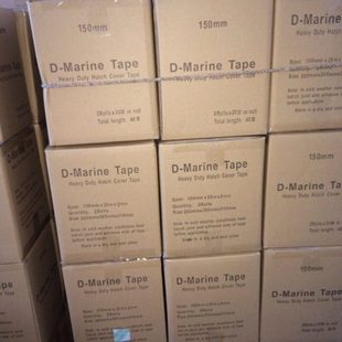 150mm 232453 20m 2mm 沥青封舱胶带 IMPA