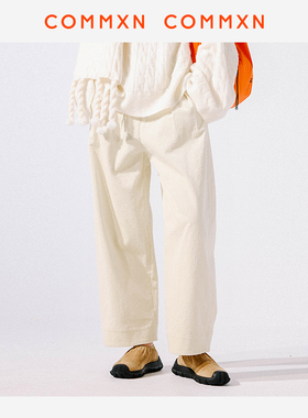 COMMXN·灯芯绒气球裤简约休闲宽松百搭直筒裤2025秋季新款女装