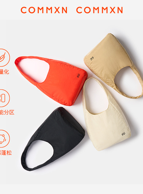 【博主同款】COMMXN·中号随行包（通勤包）单肩包2025秋新款