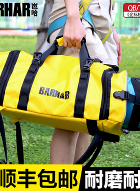BARHAR岜哈个人装备背包36L绳索救援快挂防刮双肩攀岩登山SRT配件