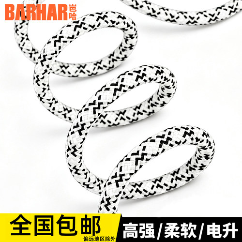 BARHAR岜哈10.5mm静力绳高空作业安全绳国标户外登山攀岩电升适用