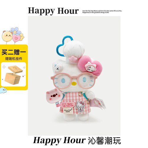 正版hellokitty包包挂件哈喽kitty猫背包小装饰书包钥匙扣高级感