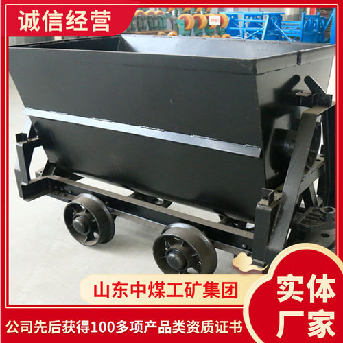 详细介绍KFV1.1-6型翻斗式矿车 批发订购KFV1.1-6型翻斗式矿车