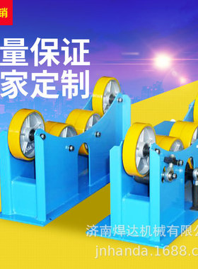 促销款3吨焊接滚轮架 HDTR-3000焊接滚轮架 自动焊接滚轮架