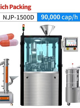 high speed automatic capsule filling machine njp-1500d